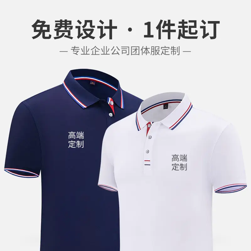 Custom Men Women Polo Shirts Cotton Logo Printing