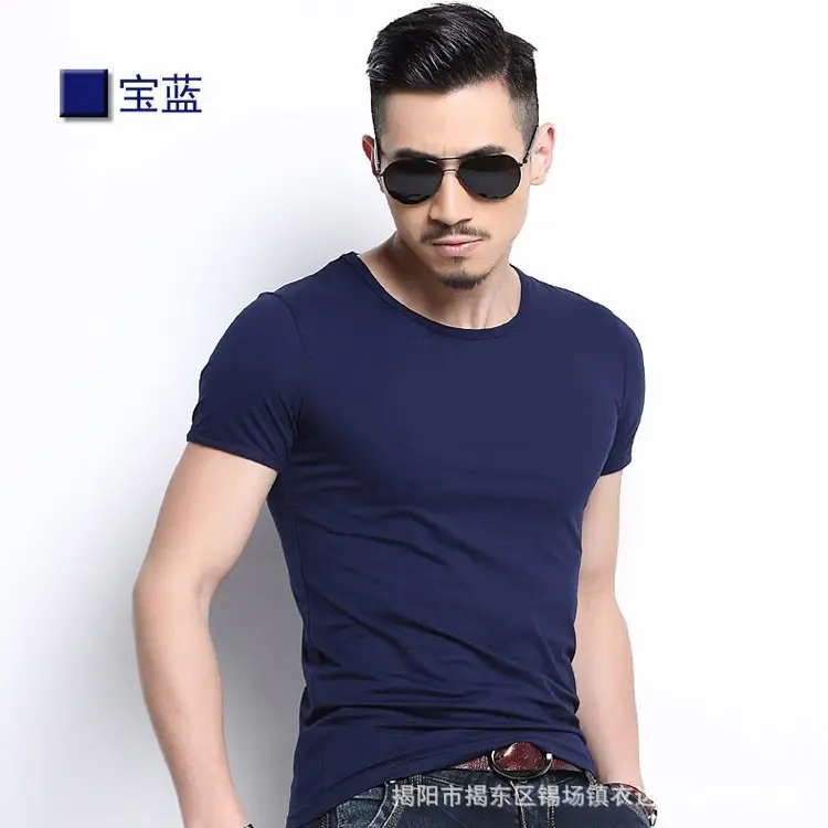Men's V-Neck Tight Fit White T-Shirt