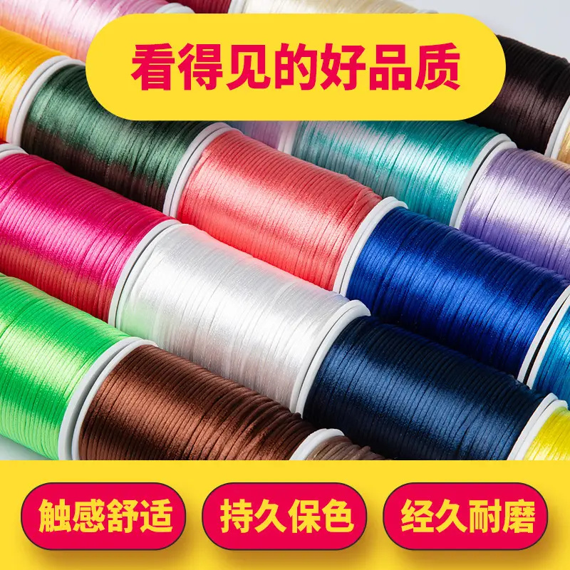 Korean Silk Braided Rope Red 100 Yard