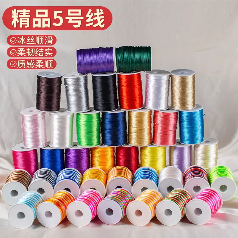 Korean Silk Braided Rope Red 100 Yard