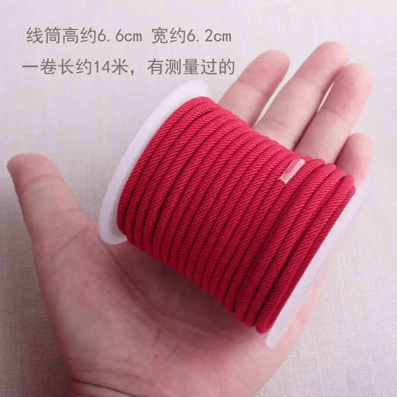 Premium 4mm Milan Lace Cord for Jewelry & Lanyards