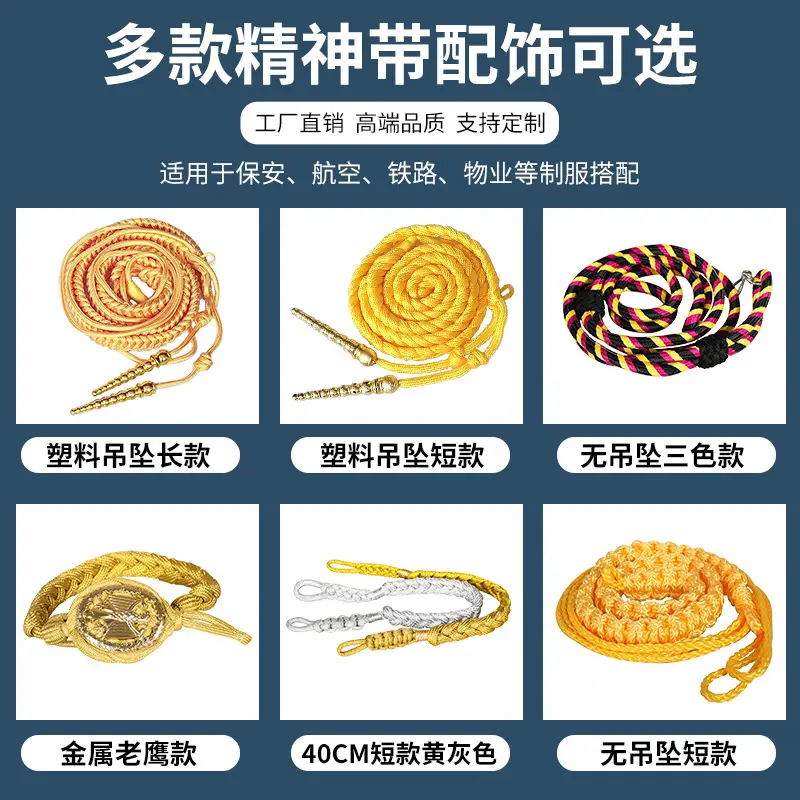 Spirit Ribbons for Uniforms - 40CM Yellow Gray, Metal Eagle Design