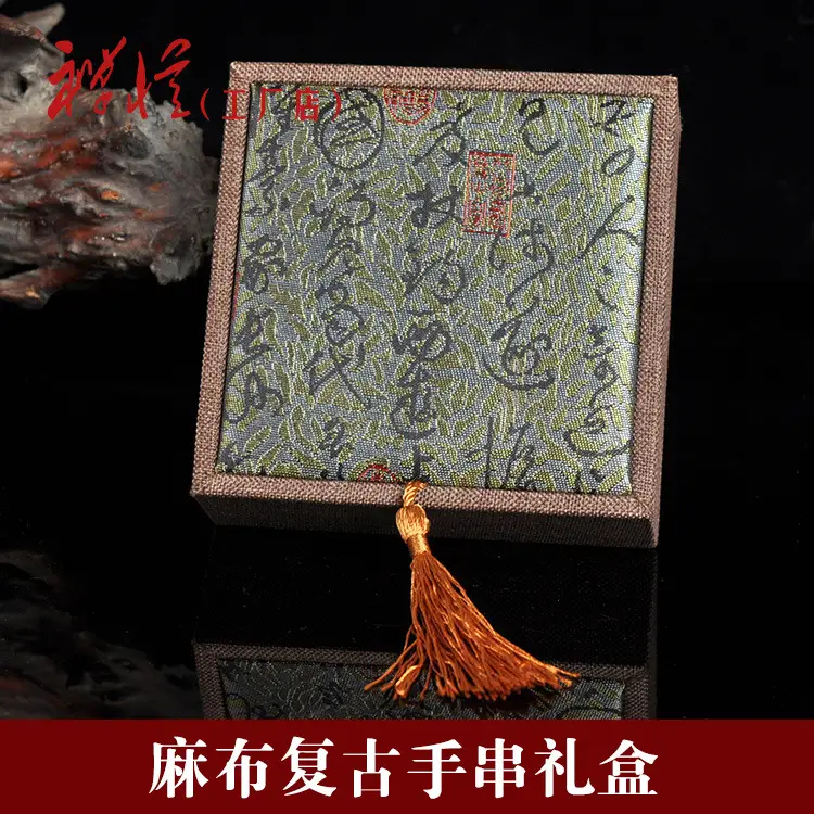 Linen Handcrafted Box with Golden Tassel for Jewelry Gifts