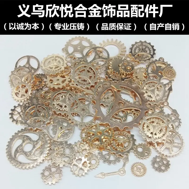 Stylish Steampunk Gears for DIY Jewelry Makers
