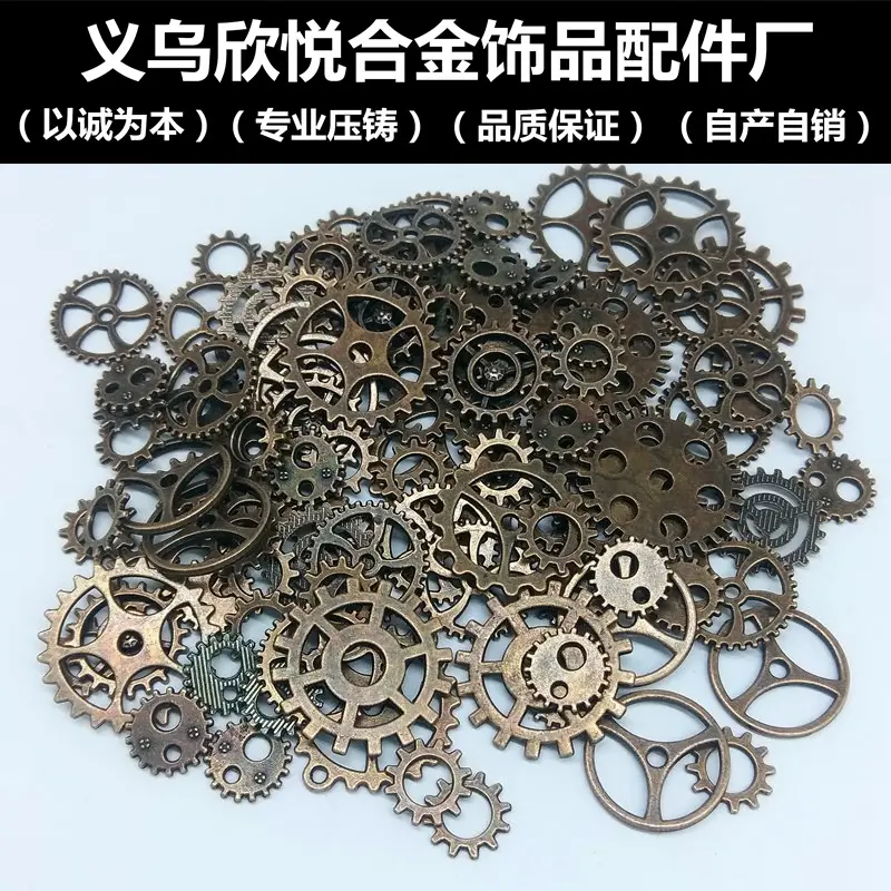 Stylish Steampunk Gears for DIY Jewelry Makers