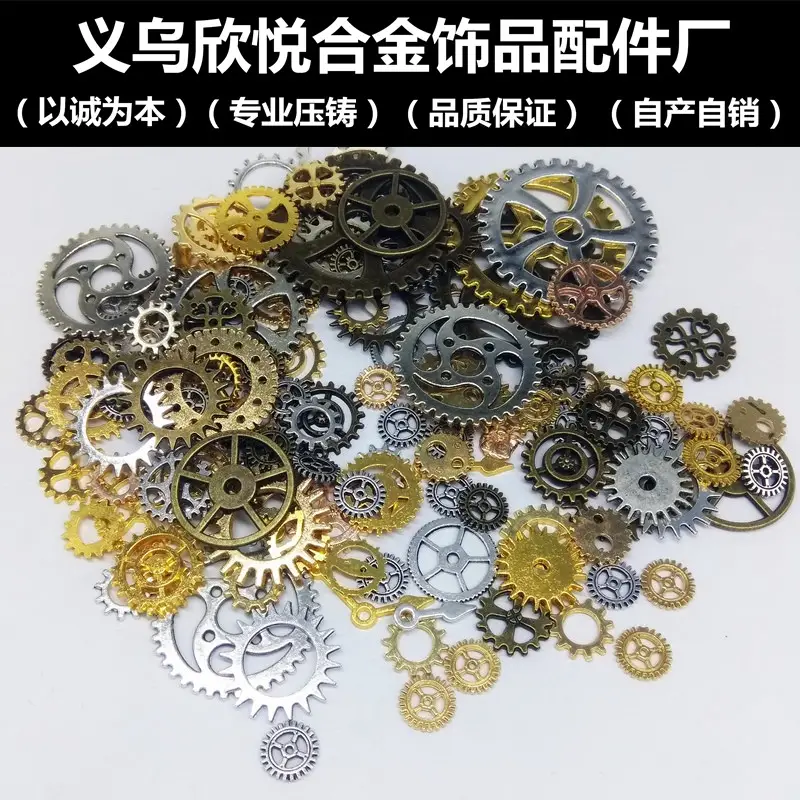 Stylish Steampunk Gears for DIY Jewelry Makers