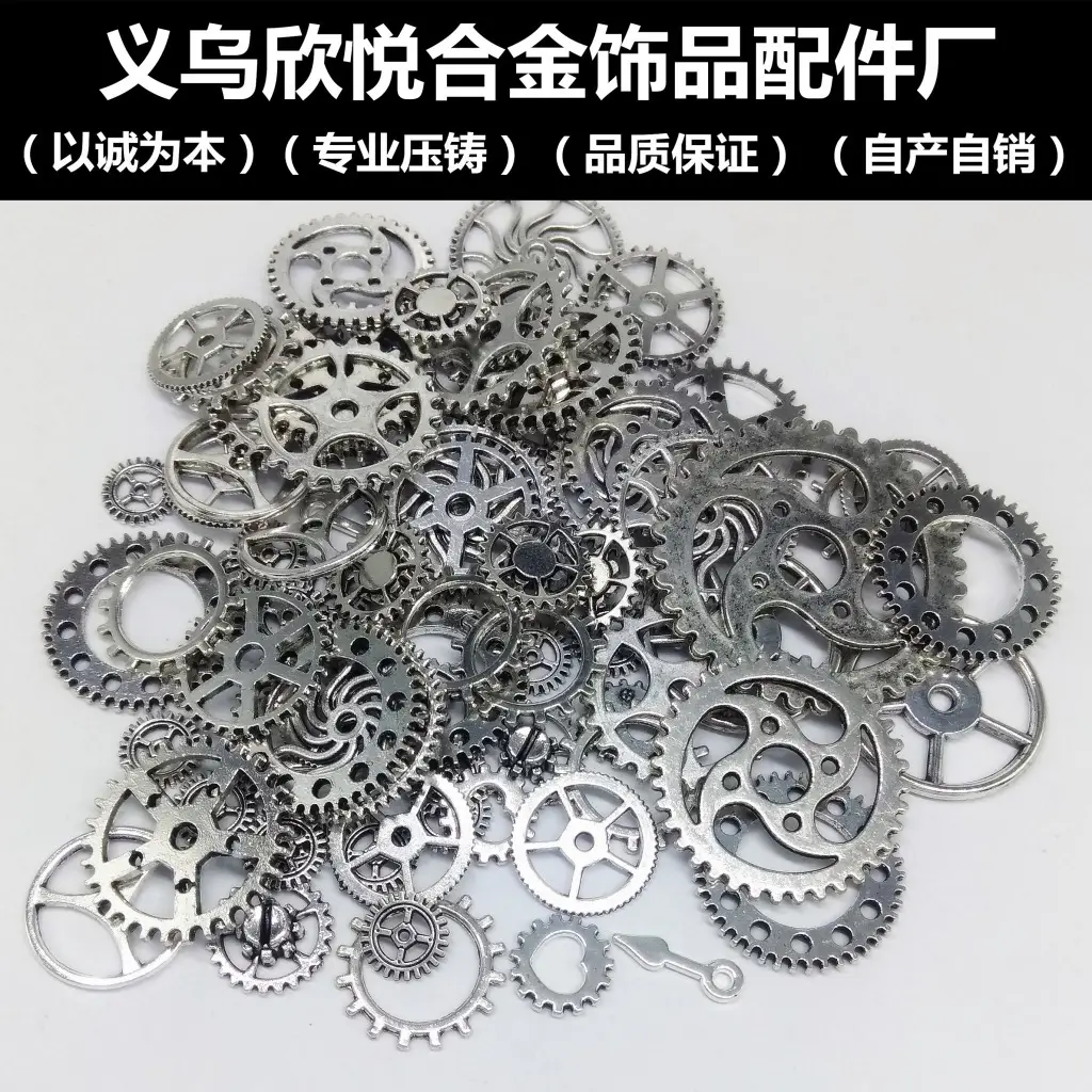 Stylish Steampunk Gears for DIY Jewelry Makers