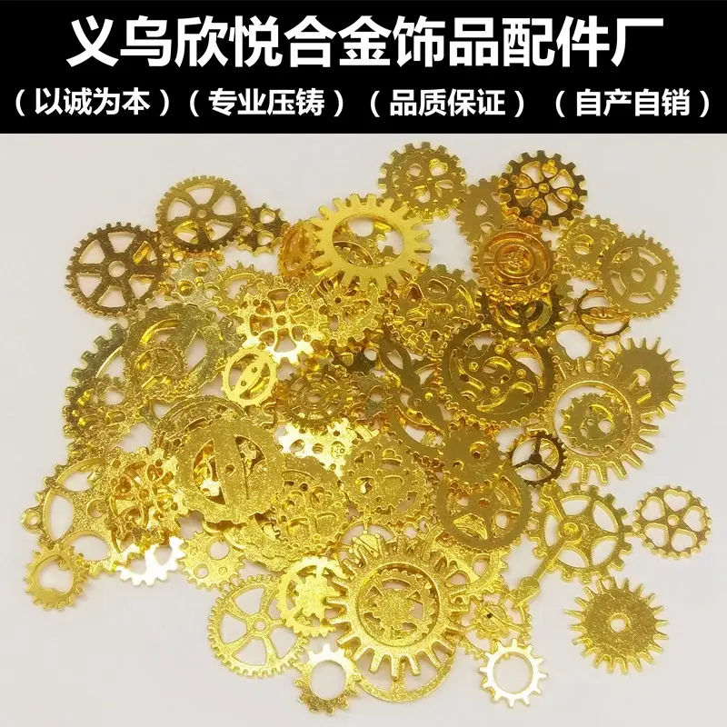 Stylish Steampunk Gears for DIY Jewelry Makers