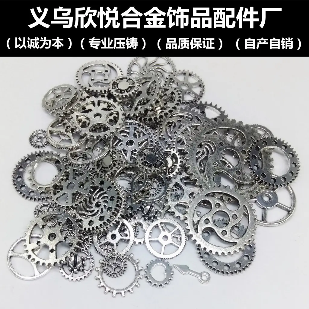 Stylish Steampunk Gears for DIY Jewelry Makers
