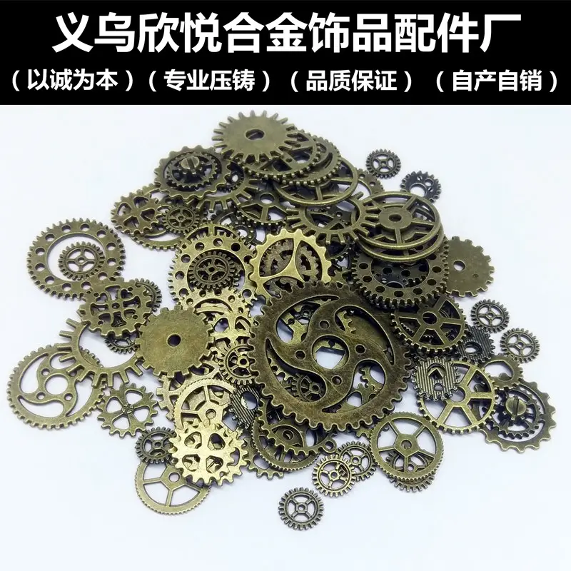 Stylish Steampunk Gears for DIY Jewelry Makers