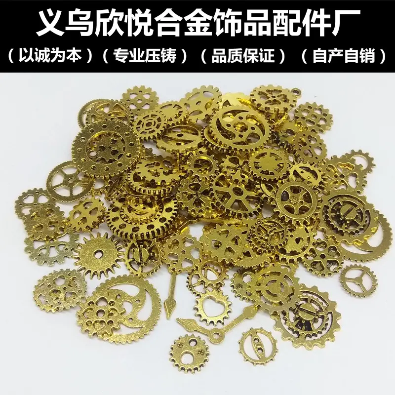 Stylish Steampunk Gears for DIY Jewelry Makers