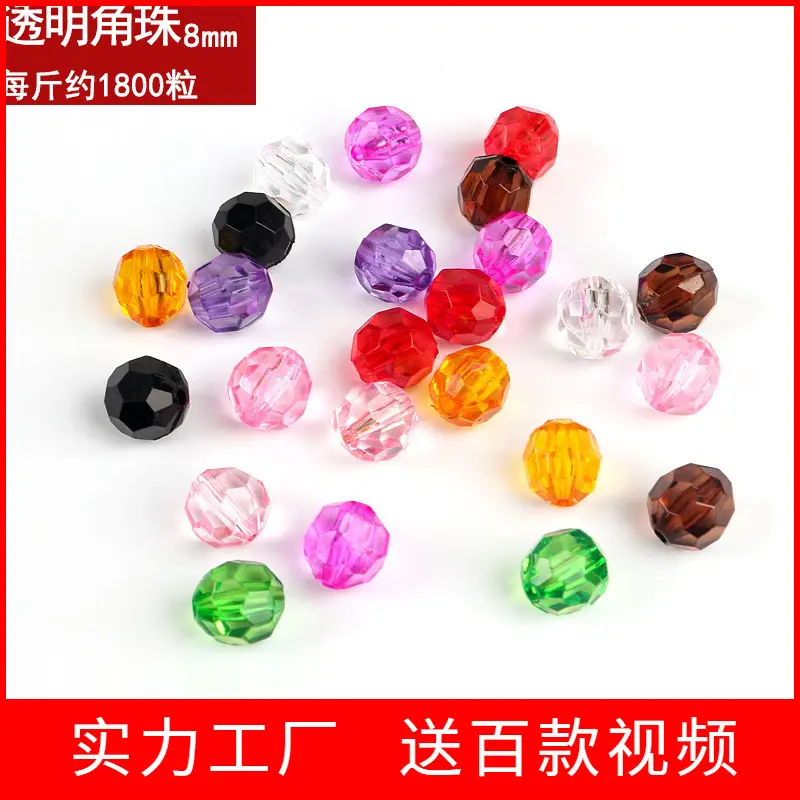 8mm Acrylic Corner Beads Transparent Pakistan