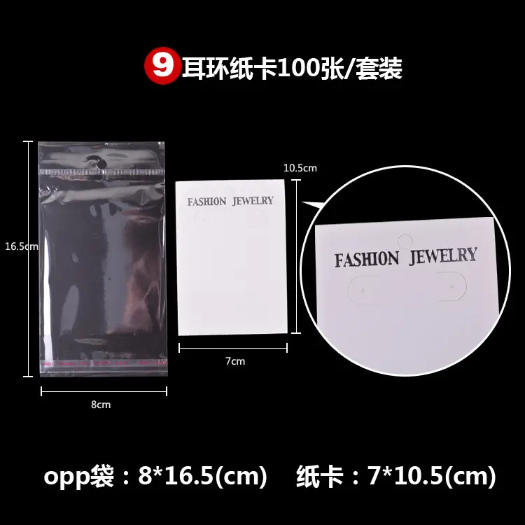 9 Size Fashion Jewelry Cards Set for Pakistani Sellers