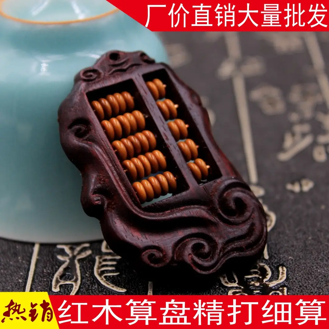 Natural Horn Abacus Pendant with Mahogany Beads