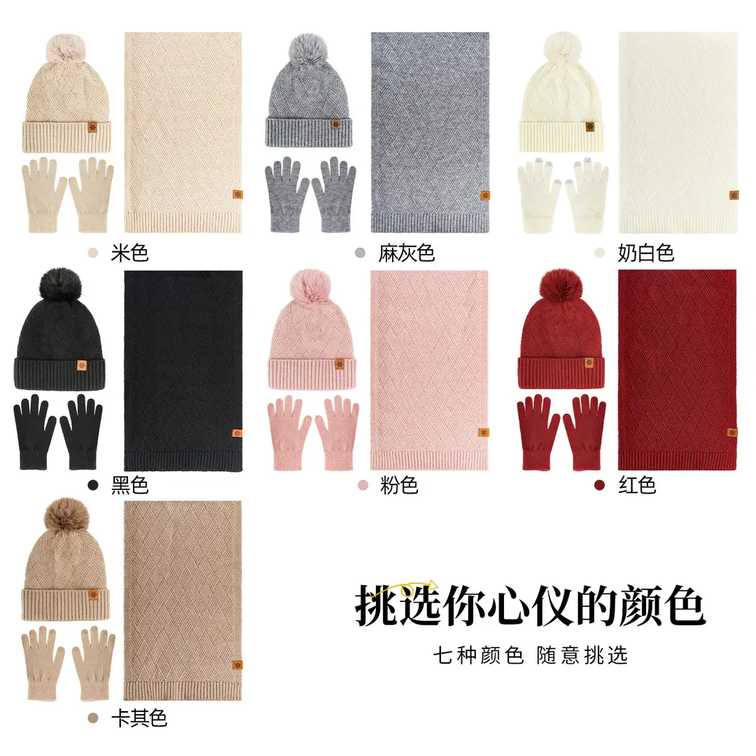 Women Winter 3-Piece Fleece Set Herringbone Pom Pom Gloves