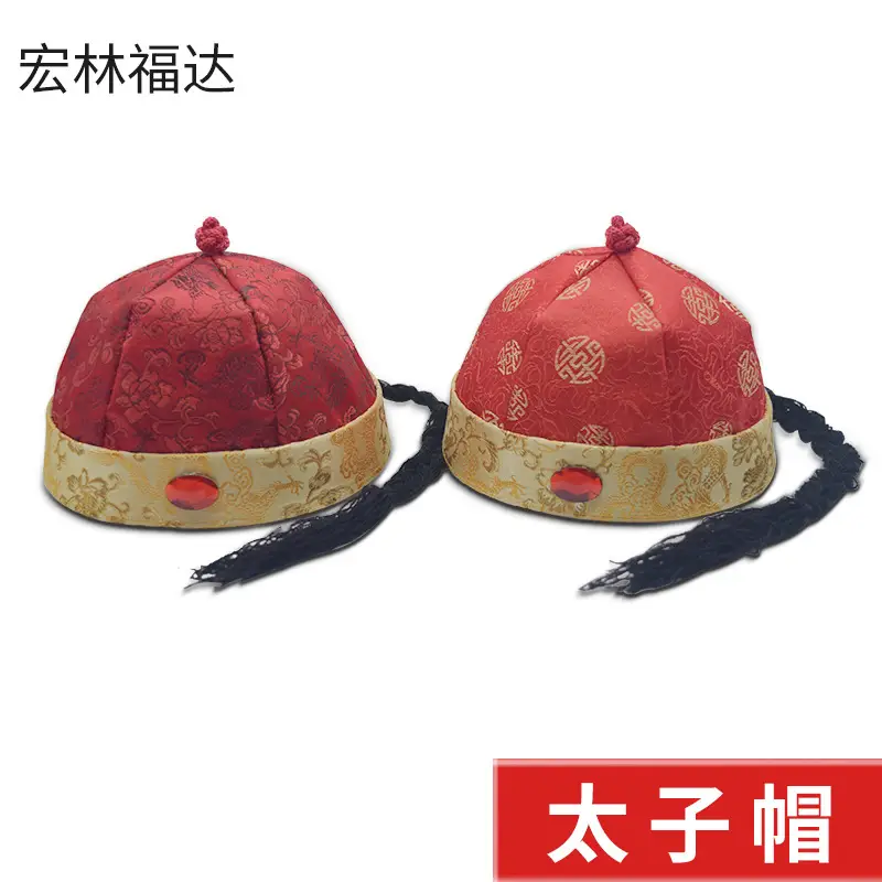 Premium Silk Scenic Landlord Hat for Kids 2-10 Months