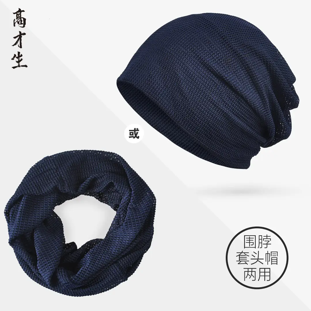 Men & Women Dual Use Mesh Hat Black