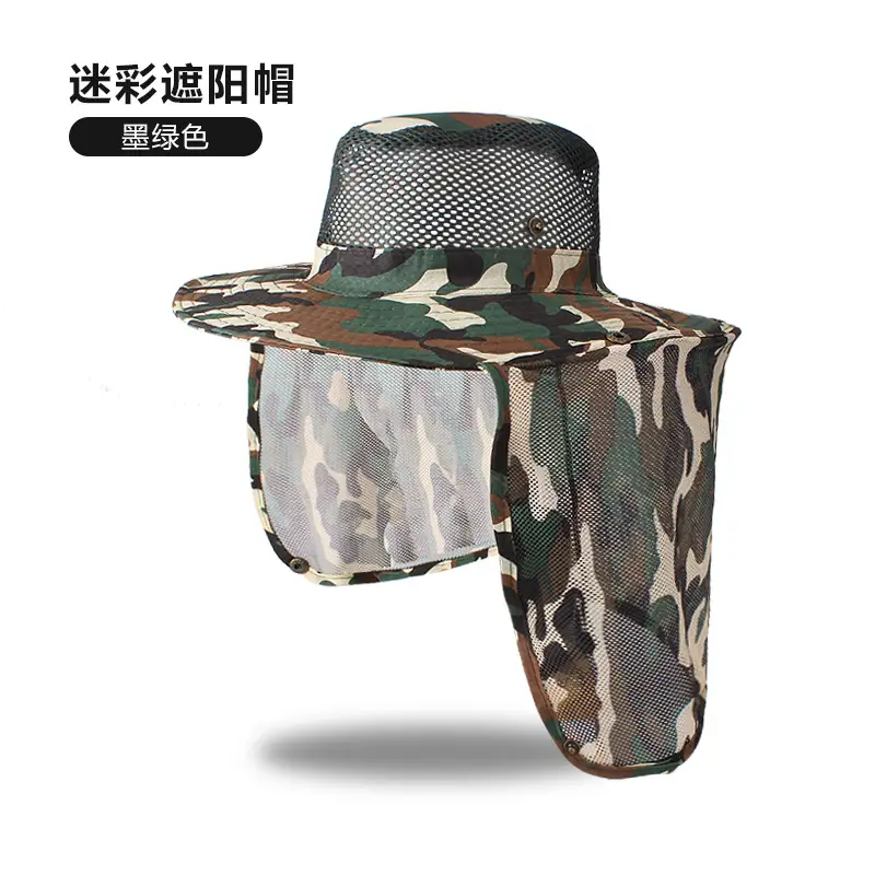 Men Camouflage Sun Hat with Mesh Face Shield