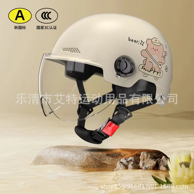 Beige Bear Helmet with Transparent Visor 3C Certified