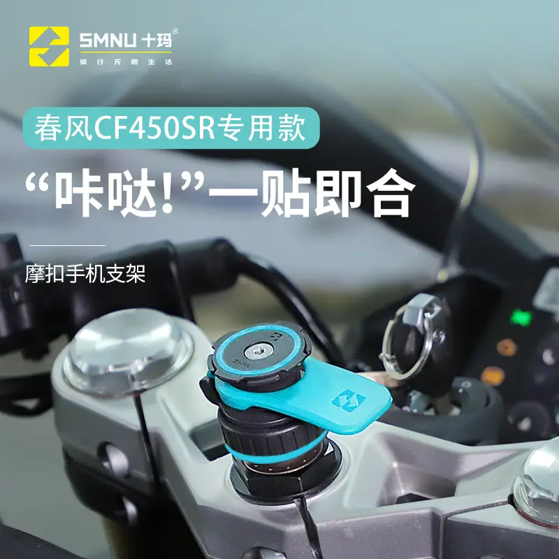 Spring Breeze CF450SR Magnetic Phone Mount Blue Black