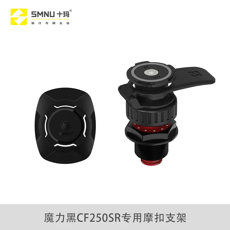 Spring Breeze CF450SR Magnetic Phone Mount Blue Black