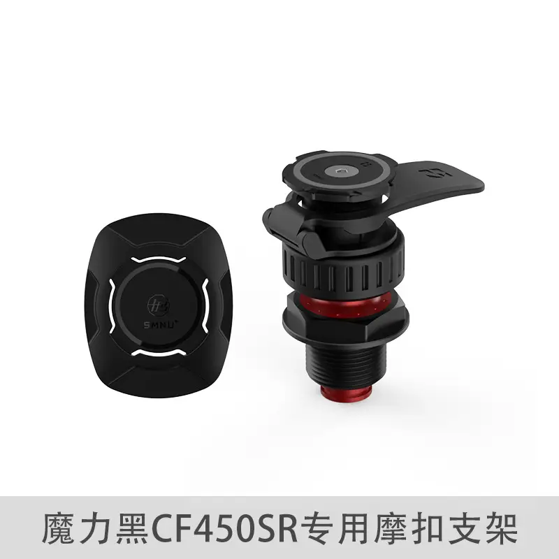 Spring Breeze CF450SR Magnetic Phone Mount Blue Black