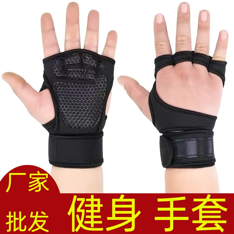 Half Finger Fitness Gloves Black Gym Cycling Wear