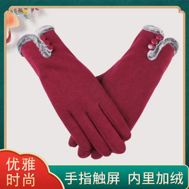 Winter Touchscreen Velvet Gloves with Faux Fur Trim