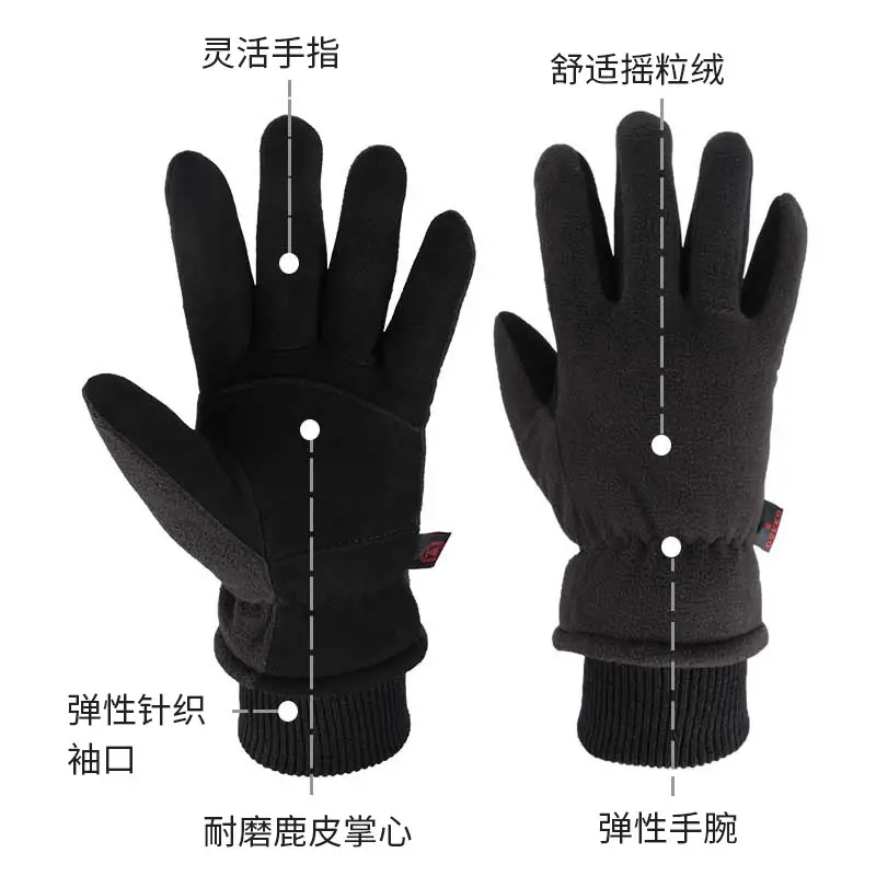 Winter Gloves Black Yellow Cold Weather Deerskin Fleece