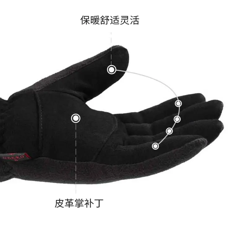 Winter Gloves Black Yellow Cold Weather Deerskin Fleece
