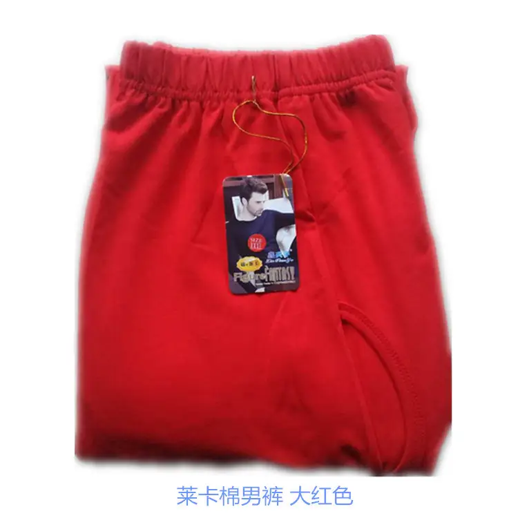 Men Slim Stretch Cotton Underpants Red XXL