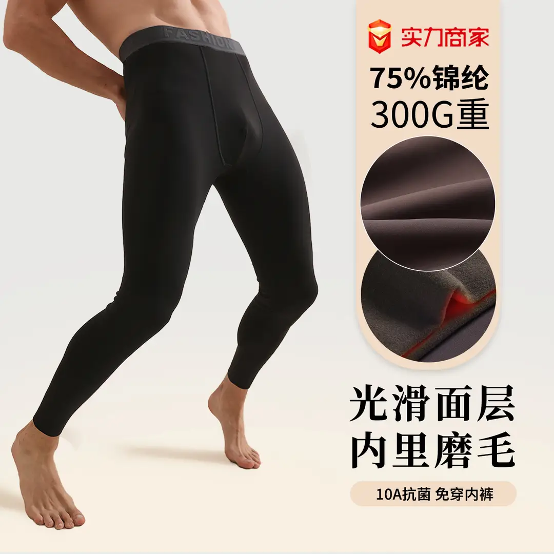 Men Fleece Warm Pants Black 300G Autumn