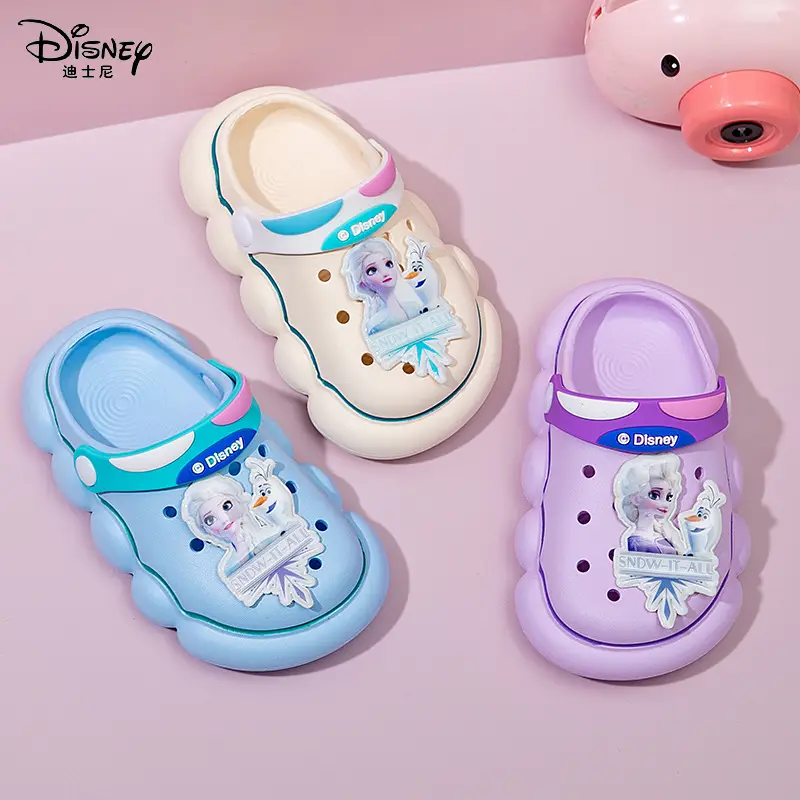 Disney Princess Aisha Slippers for Kids 2-4 Years