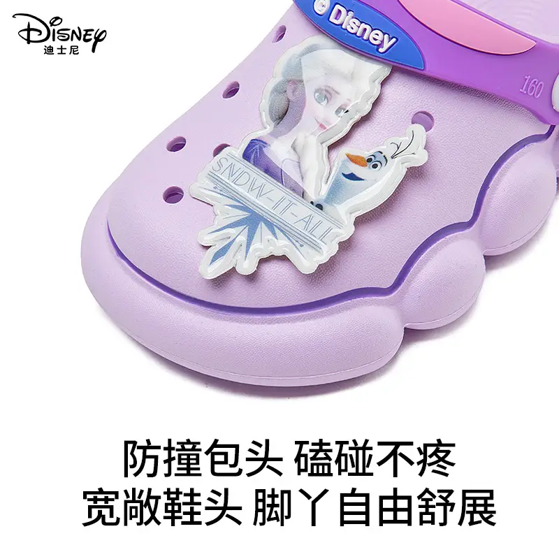 Disney Princess Aisha Slippers for Kids 2-4 Years