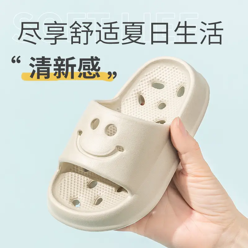 Kids Smiley EVA Slippers Summer Comfort Non-Slip
