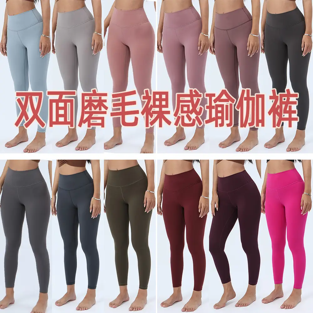 Women High Waist Brushed Yoga Pants Multi Colors