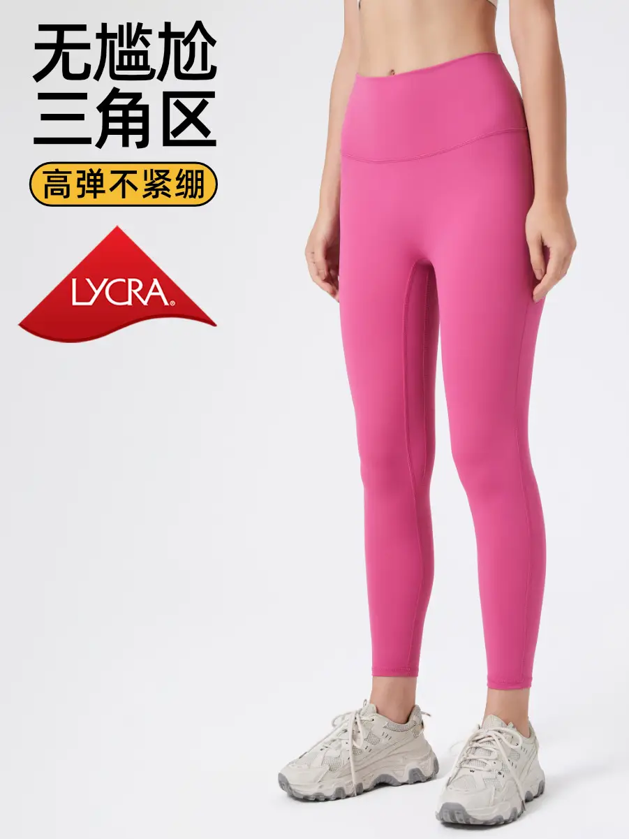 Women High Waist Yoga Pants Pink Lycra Summer Sports