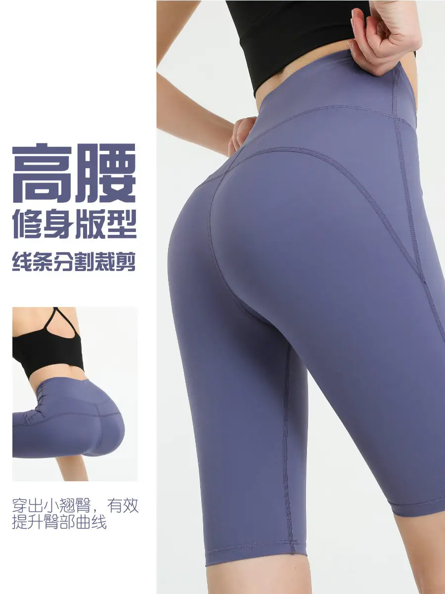 Women High Waist Yoga Pants Purple Quick Dry Elastic