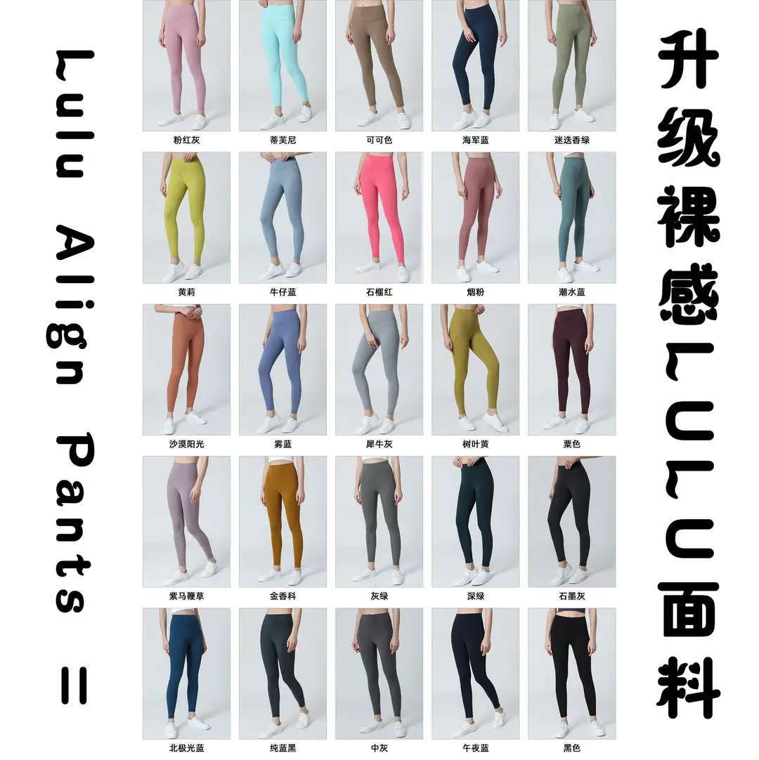 Women High Waist Yoga Pants Nylon Bare Skin Effect Black