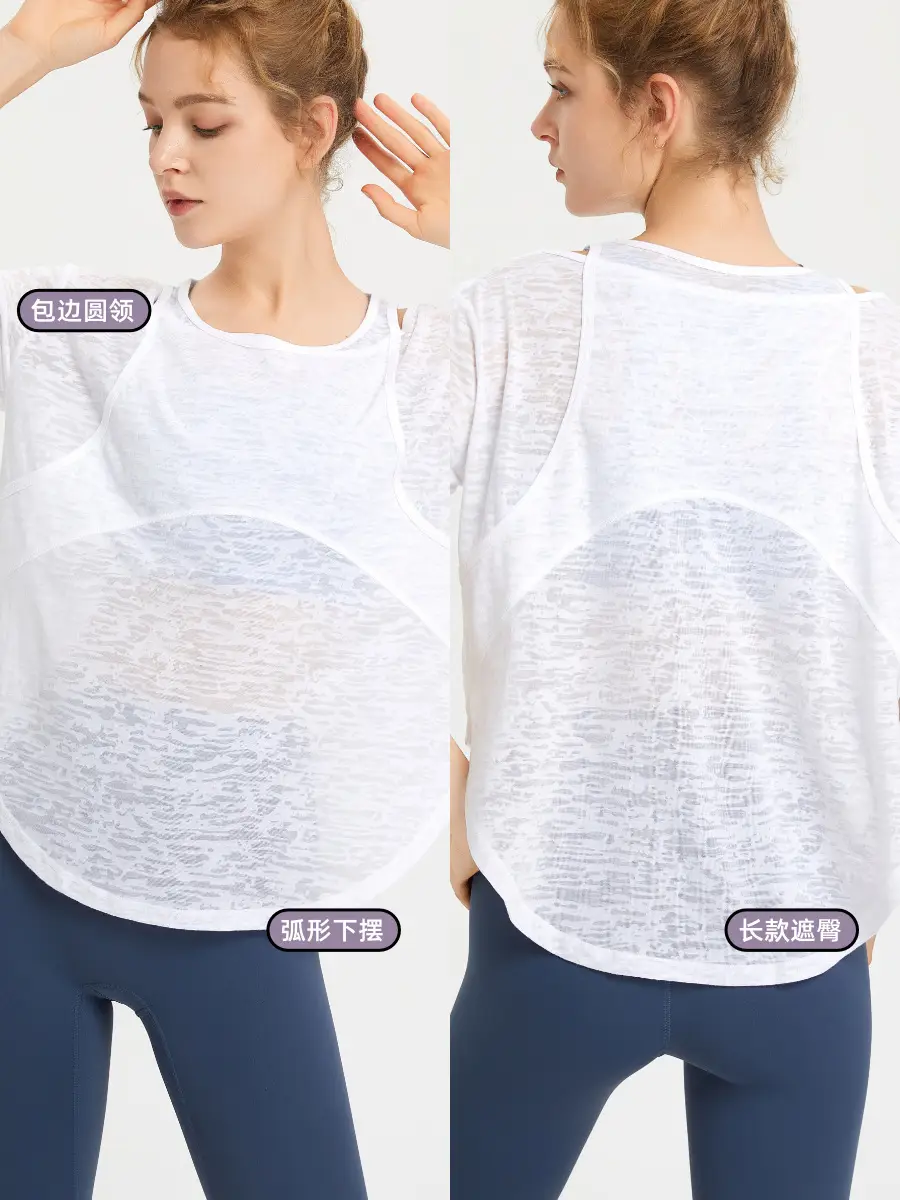 Women Loose Breathable Fake Two-piece Yoga T-Shirt