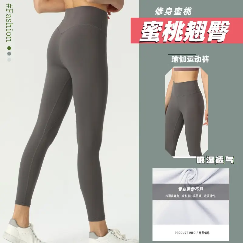 Women High Waist Yoga Pants Brushed Nude Gray Medium