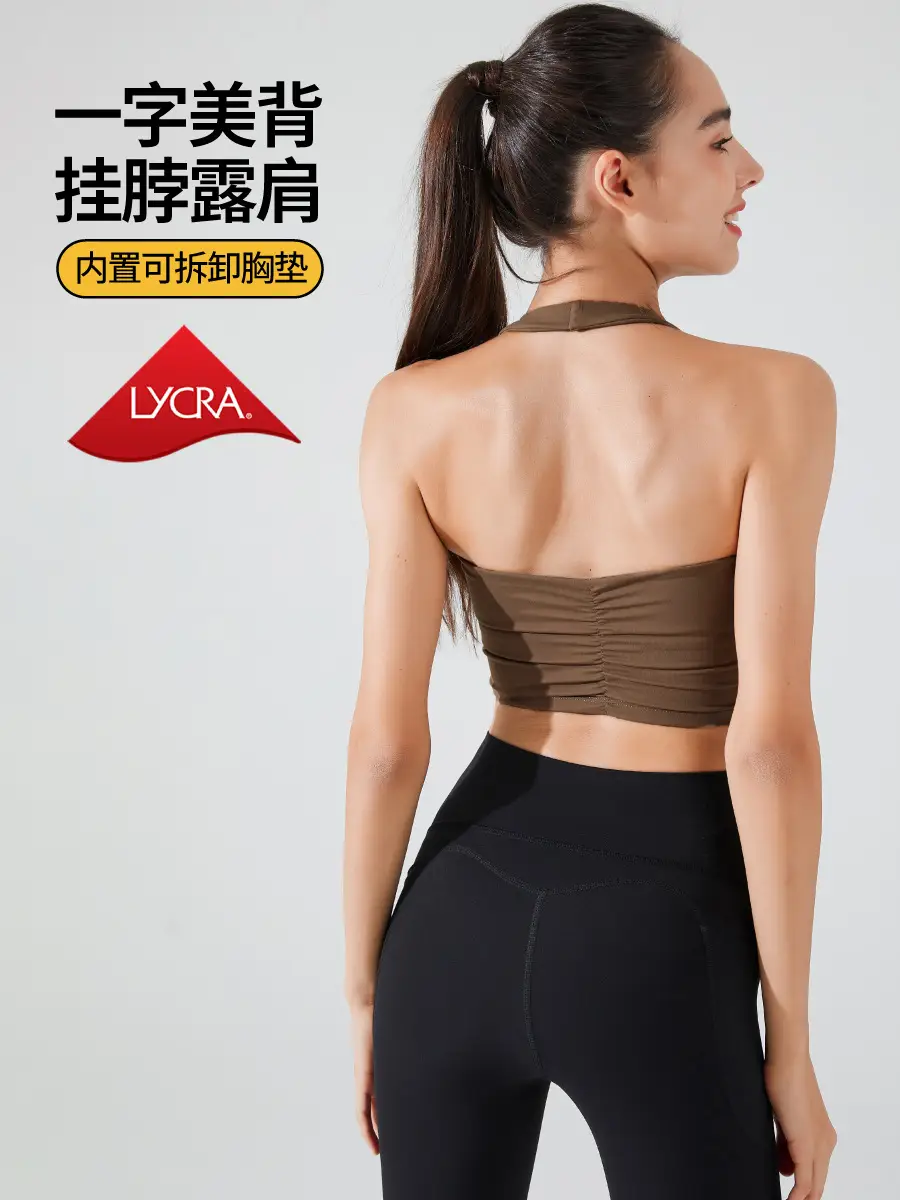 Women's Halter Yoga Bra with Detachable Pads Brown Lycra Seamless Fitness Top