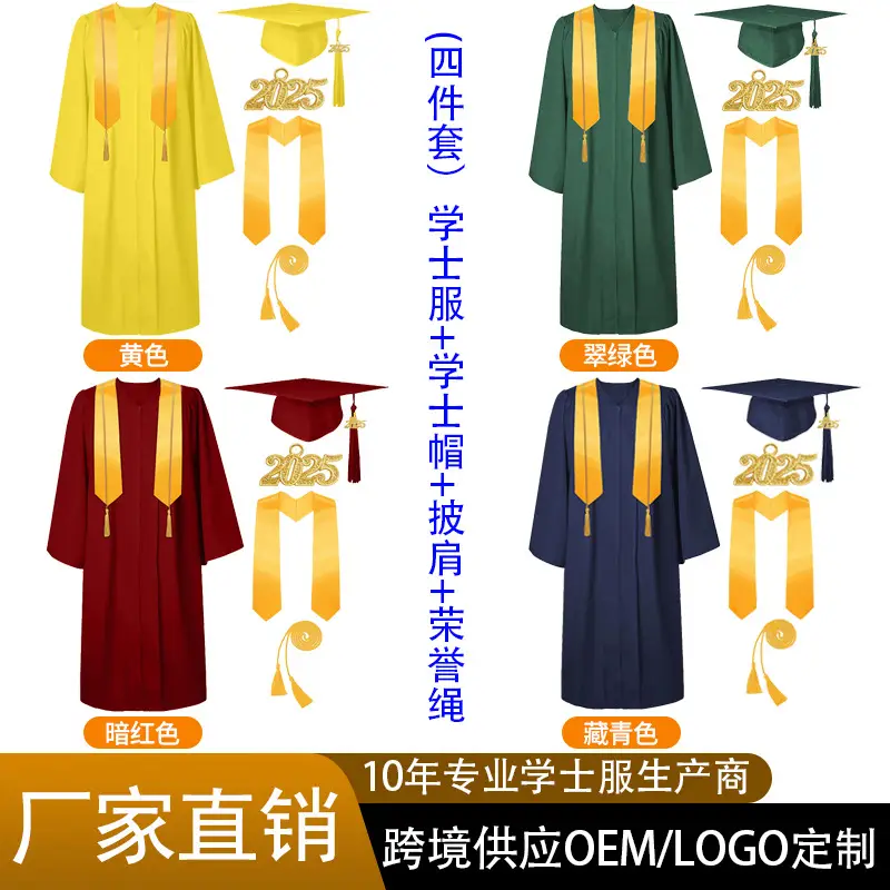 4pcs Graduation Gown Set Navy Blue Gold Tassel