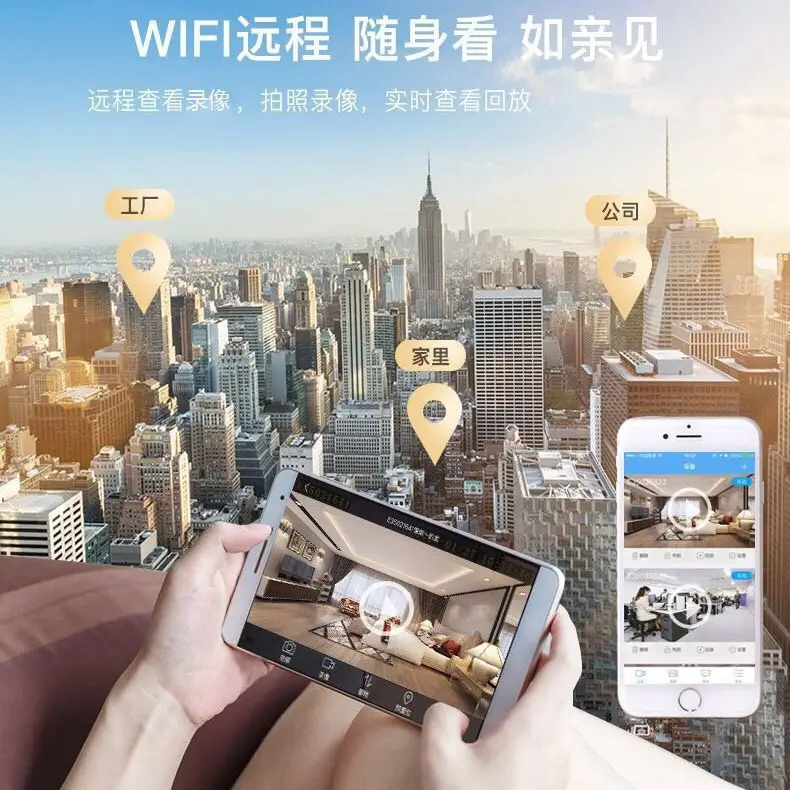 1080p Wireless Surveillance Camera Black Bean Design