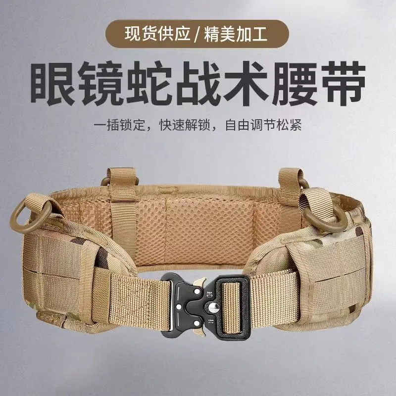 Men Tactical Waist Belt with Quick Release Buckle