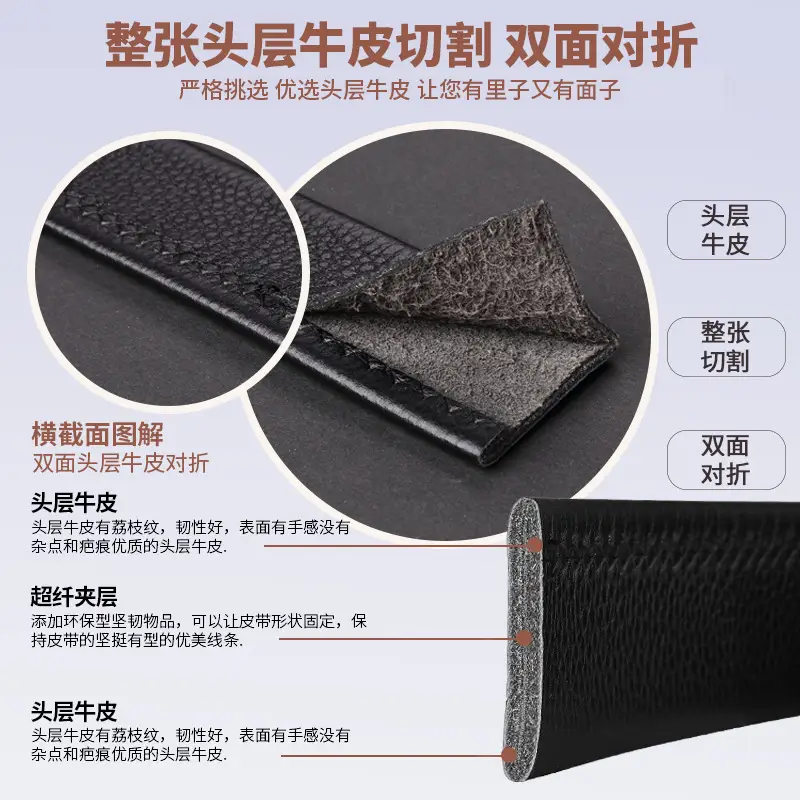 Men Genuine Leather Non-Slip Belt Black 3.3cm