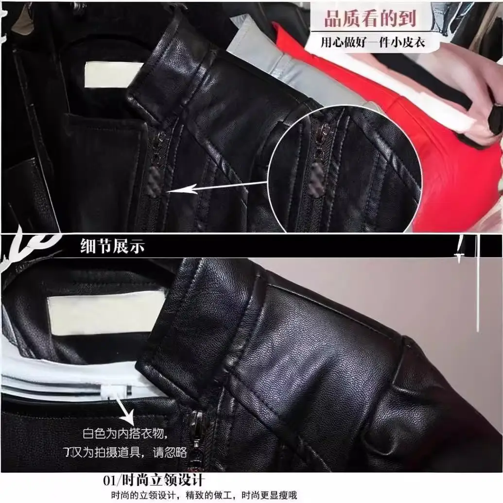 Black PU Leather Jacket Women Slim Fit Korean Style Motorcycle Coat Plus Size