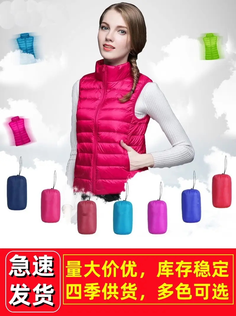 Women Lightweight Down Vest Multi Color All Season