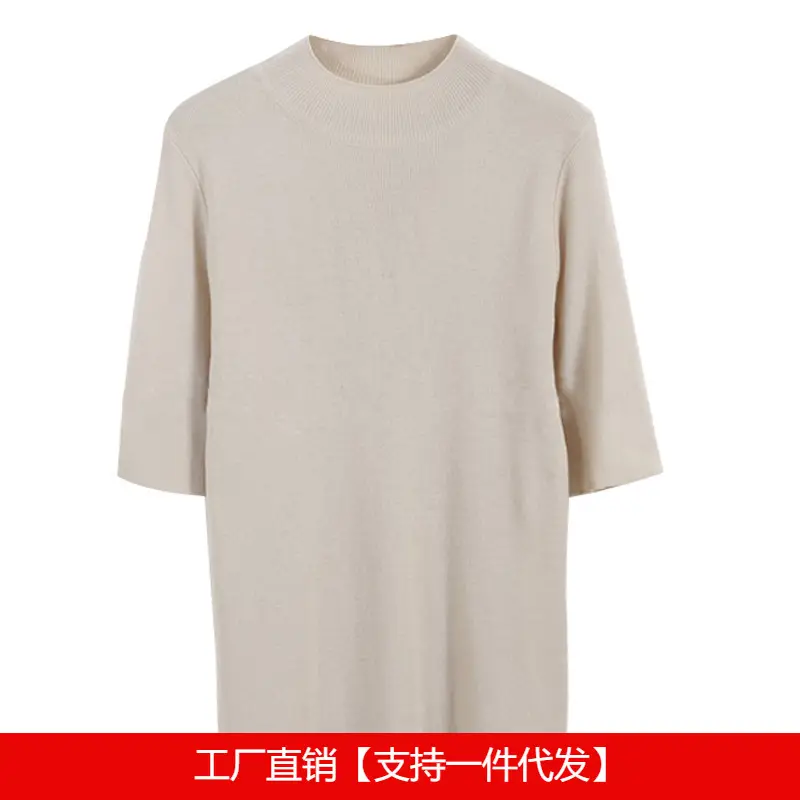 Women Half High Neck Slim Fit Knitted Top Summer 2024
