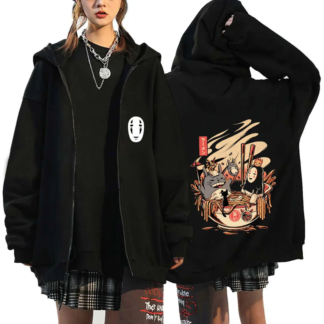 Black Anime Hoodie Spirited Away Loose Zipper Sweater
